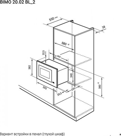 Микроволновая печь LEX BIMO 20.02 BL