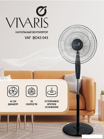 Вентилятор Vivaris VAF B043 043