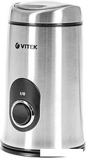 Кофемолка Vitek VT-1546 Кофемолка Vitek VT-1546