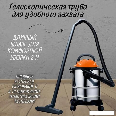 Пылесос Daman DVC-15