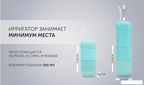 Ирригатор  Polaris PWF 1002 T (бирюзовый)