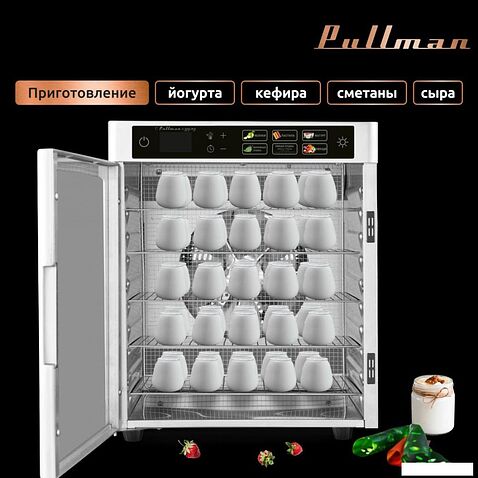 Сушилка для овощей и фруктов Pullman PL-103