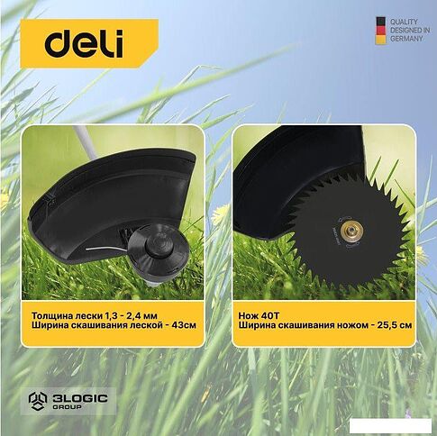 Триммер Deli DL585213