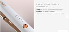 Выпрямитель Redmond HS1715 (белый)