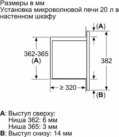 Микроволновая печь Bosch BFL623MB3