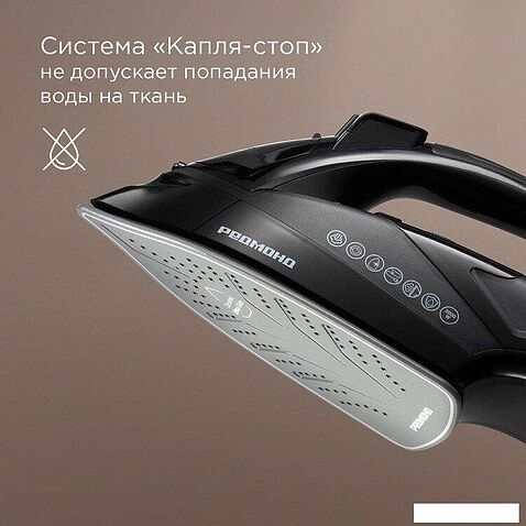 Утюг Redmond (Редмонд) IR1610