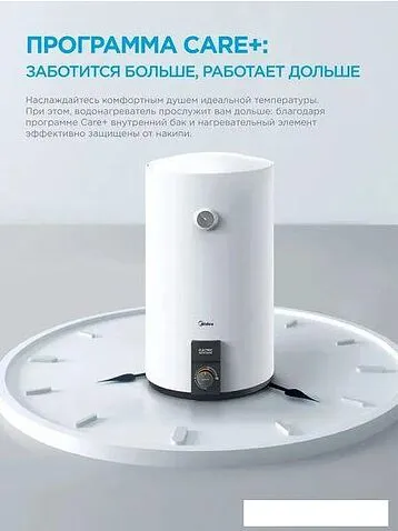 Накопительный электрический водонагреватель Midea HRE MWH-8015-HRE