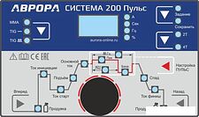 Сварочный инвертор Аврора Система 200 Пульс