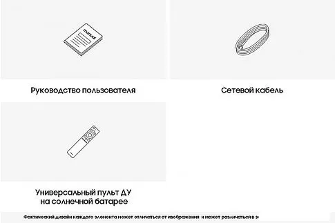 Телевизор Samsung Crystal UHD 4K CU8000 UE55CU8000UXCE