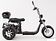 Электроскутер IKINGI X12 PRO Trike