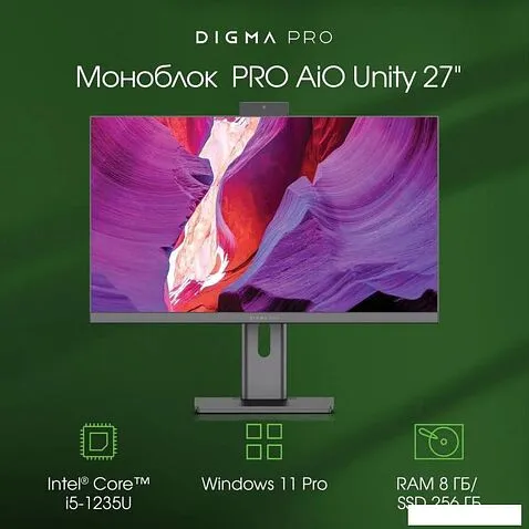 Моноблок Digma Pro AiO Unity DM27P5-ADXW02