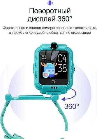 Детские умные часы Prolike PLSW05GN (зеленый)