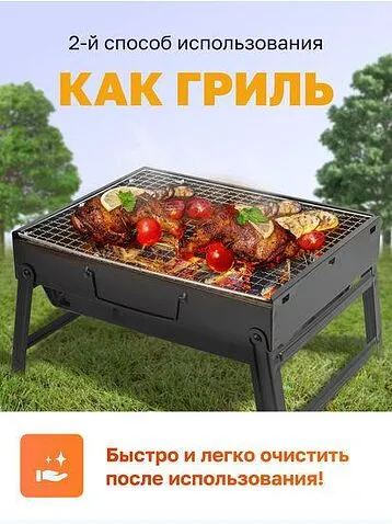 Складной мангал WMC Tools WMC-TL-353