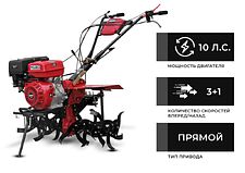 Мотокультиватор Brado GM-1000S (без колес) Мотокультиватор Brado GM-1000S (без колес)