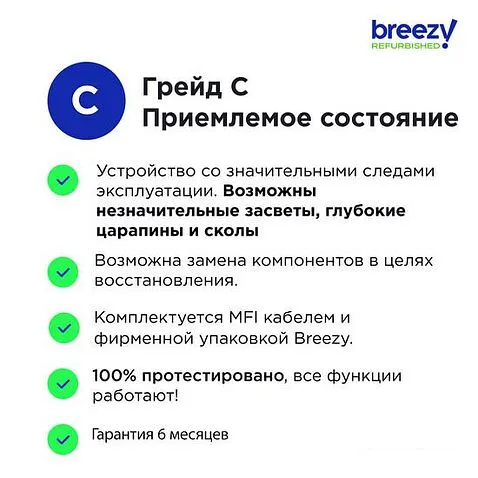Смартфон Apple iPhone 12 mini 128GB Воcстановленный by Breezy, грейд B (зеленый)