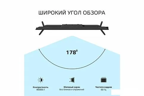 Телевизор Skyline 40LST5971