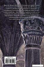АСТ. Властелин Колец. Хранители Кольца 9785171072148 (Толкин Джон Рональд Руэл)