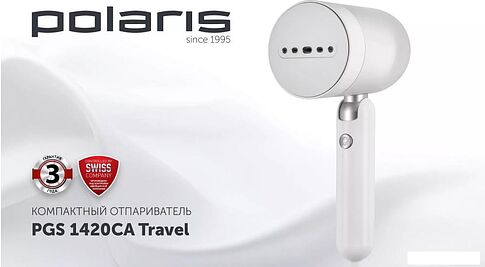 Отпариватель Polaris PGS 1420CA Travel
