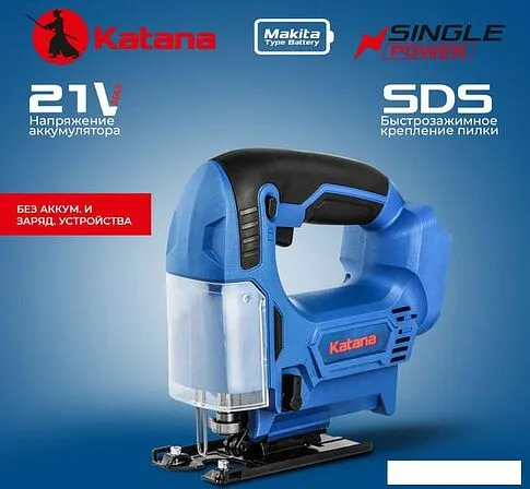 Электролобзик Katana AL8350 (без АКБ)