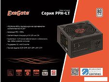 Блок питания ExeGate 600PPH-LT 80 Plus EX282044RUS-S