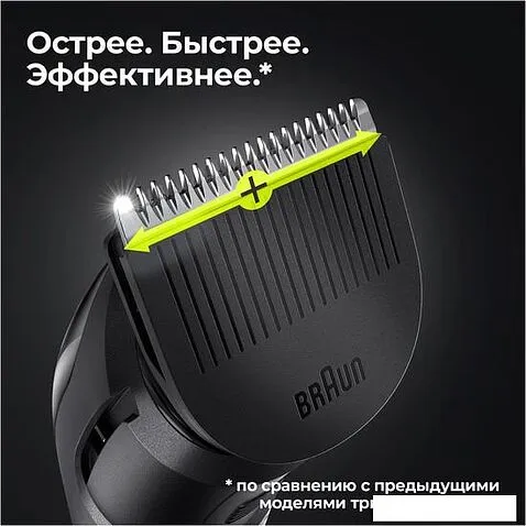 Триммер для бороды и усов Braun BT5340