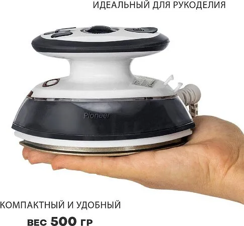 Утюг Pioneer SI1005