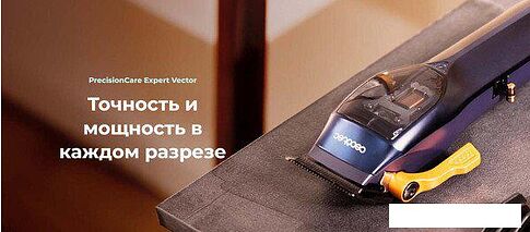 Машинка для стрижки волос Cecotec PrecisionCare Expert Vector Pro 116287
