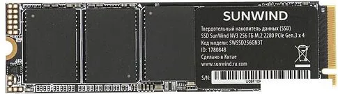 SSD SunWind NV3 SWSSD256GN3T 256GB