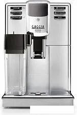 Кофемашина Gaggia Anima Prestige RI8762/01