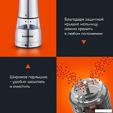 Электроперечница Daswerk 456622