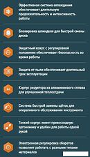 Угловая шлифмашина Oasis AG-80/125 Pro Угловая шлифмашина Oasis AG-80/125 Pro
