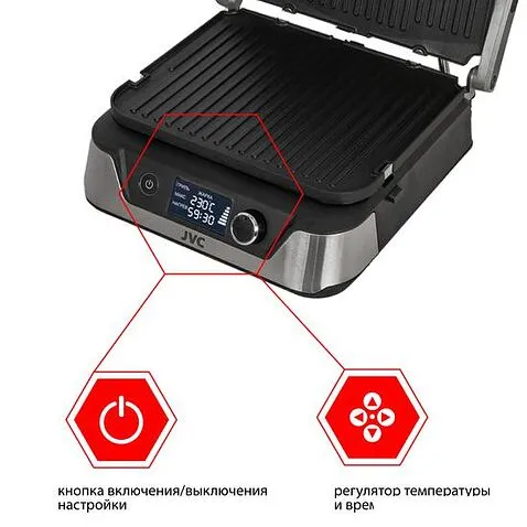 Электрогриль JVC JK-GR305