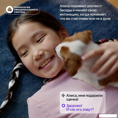 Умная колонка Яндекс Станция Лайт 2 без часов (зеленый)