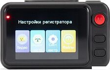 Видеорегистратор Digma FreeDrive 402W