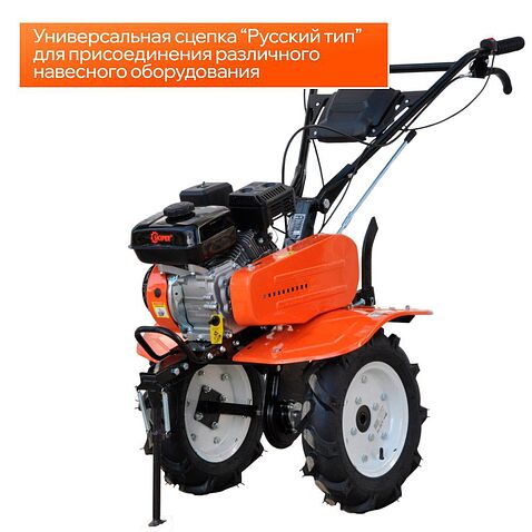 Мотокультиватор Skiper SP-700S