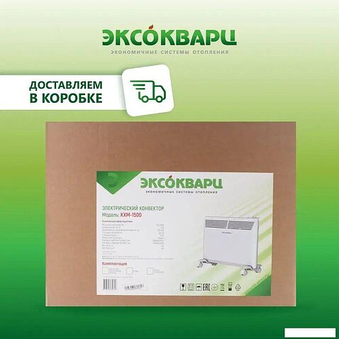 Конвектор Эксокварц Механический KXM-1500
