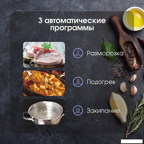 Варочная панель Zigmund & Shtain CI 69.6 B