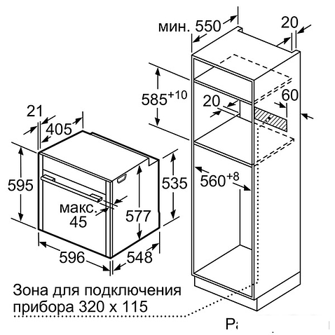 Электрический духовой шкаф NEFF B45CS24N0R