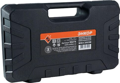 Реноватор Энкор МФЭ-300ЭМ+ (кейс)