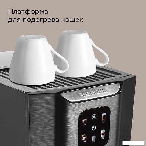 Рожковая кофеварка Redmond (Редмонд) CM714