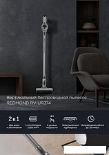 Пылесос Redmond RV-UR374