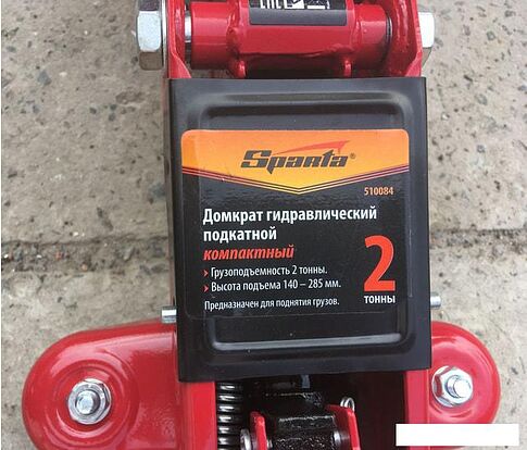Подкатной домкрат Sparta 510084 2т