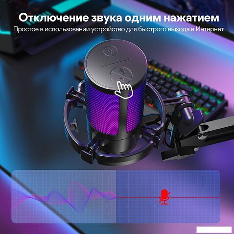 Проводной микрофон Maono DGM20S (черный)