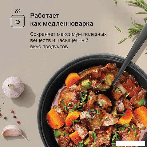 Мультиварка Redmond (Редмонд) MC128