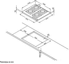 Варочная панель Korting HG 631 CTRI