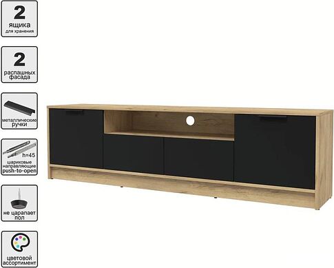 Тумба Интерлиния ТВ Концепт КТ-ТВ4-50 (черный/дуб золотой)
