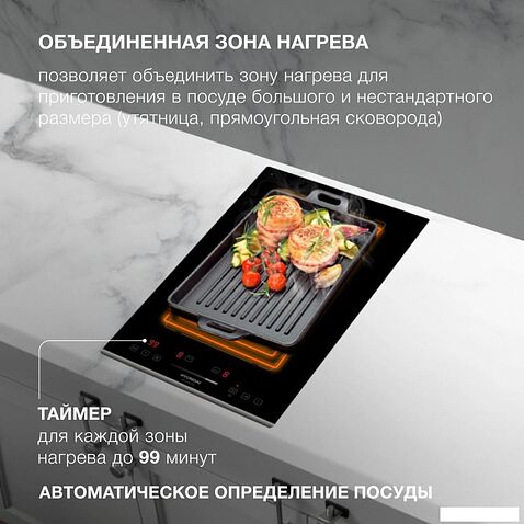 Варочная панель Hyundai HHI 3756 BG