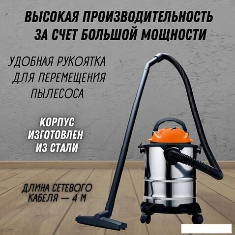 Пылесос Daman DVC-15