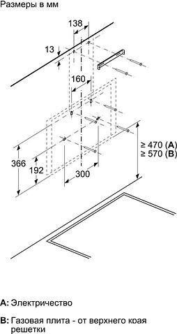Кухонная вытяжка Bosch Serie 4 DWK66PJ20T