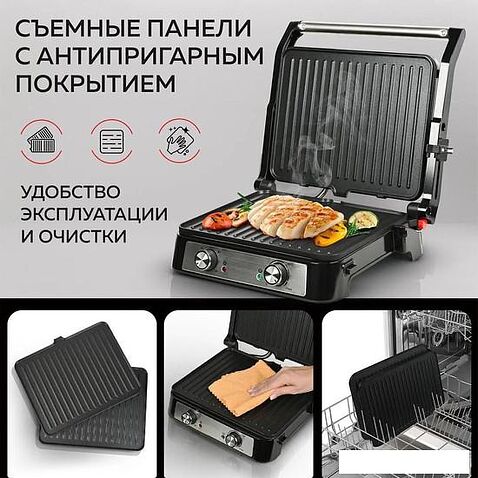 Электрогриль GFgril GF-151